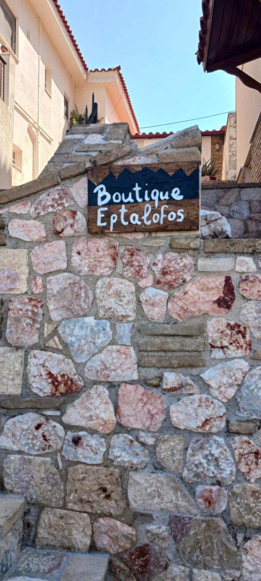 Boutique Eptalofos 15Min From Airport And Sea Apartment Kouvaras Luaran gambar